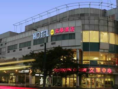 Hotel Super 8 By Wyndham Downtown Toronto